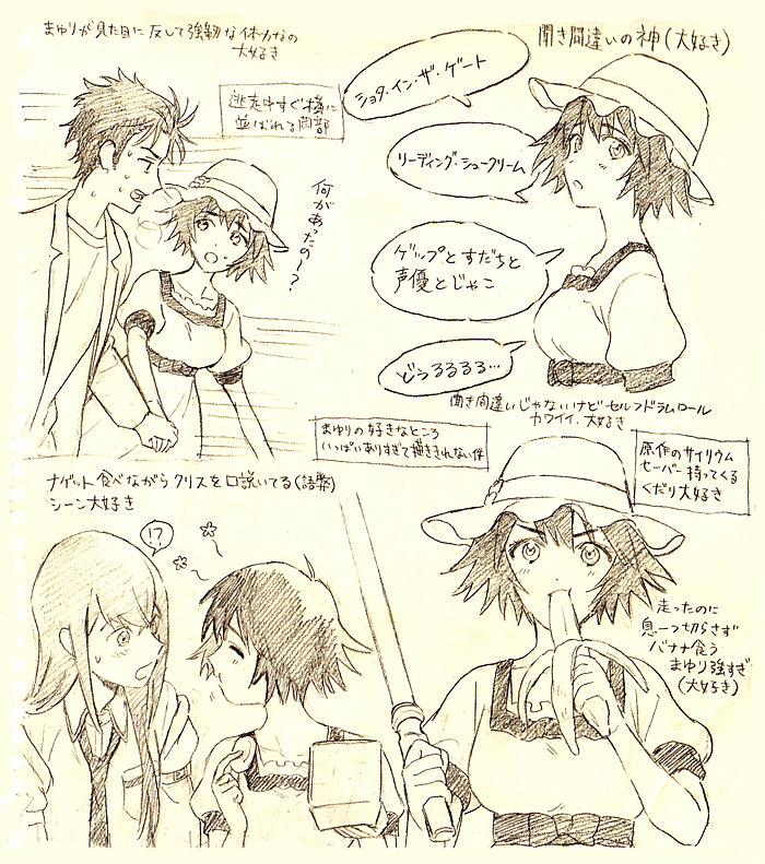 makise kurisu, okabe rintarou, and shiina mayuri (steins;gate) drawn by rocni