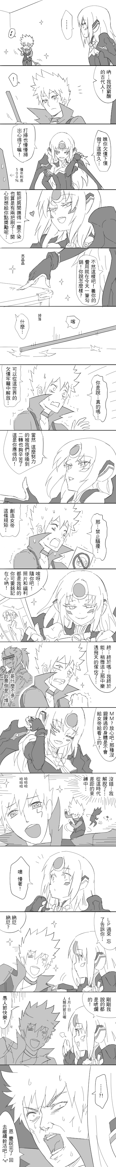 eve, add, code: nemesis, code: empress, lunatic psyker, and 2 more (elsword) drawn by waero