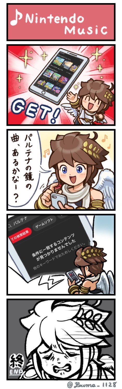 pit (kid icarus and 2 more) drawn by suruga_kanade