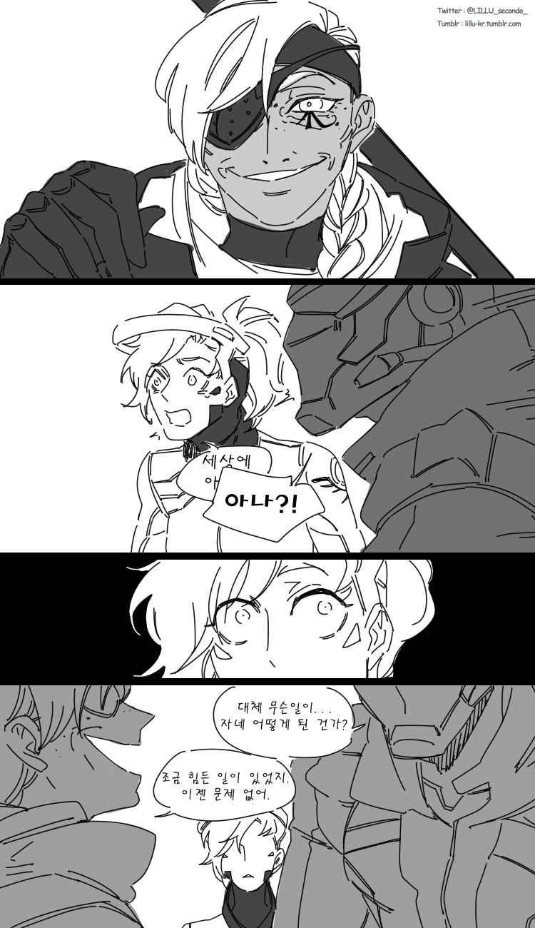 mercy, soldier: 76, and ana (overwatch and 1 more) drawn by lillu