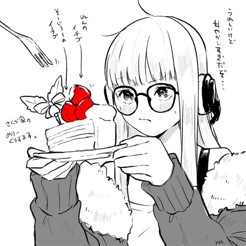 sakura futaba (persona and 1 more) drawn by yasuu!