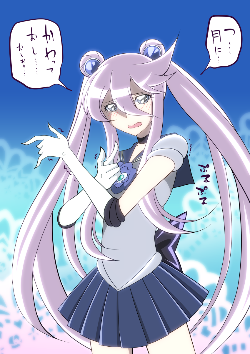tsukikage yuri, cure moonlight, and hisakawa aya (precure and 2 more) drawn by awakichi