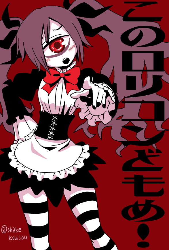 backbeard (monster musume no iru nichijou) drawn by shake-o