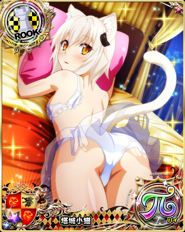 toujou koneko (high school dxd and 2 more)
