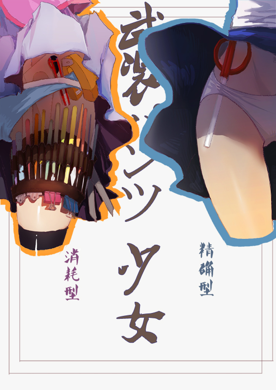 senjougahara hitagi and urabe mikoto (monogatari and 2 more) drawn by luyow-wah