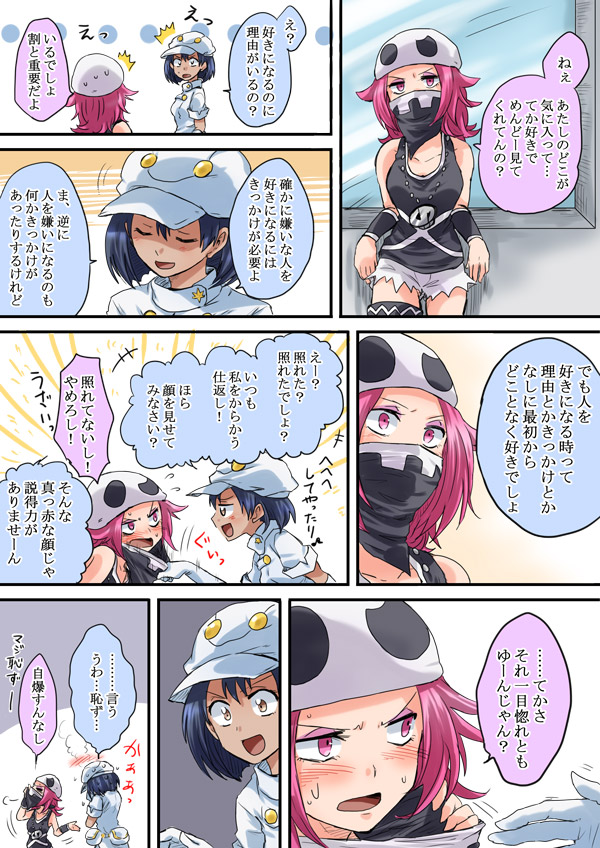 aether foundation employee and team skull grunt (pokemon and 1 more) drawn by unya
