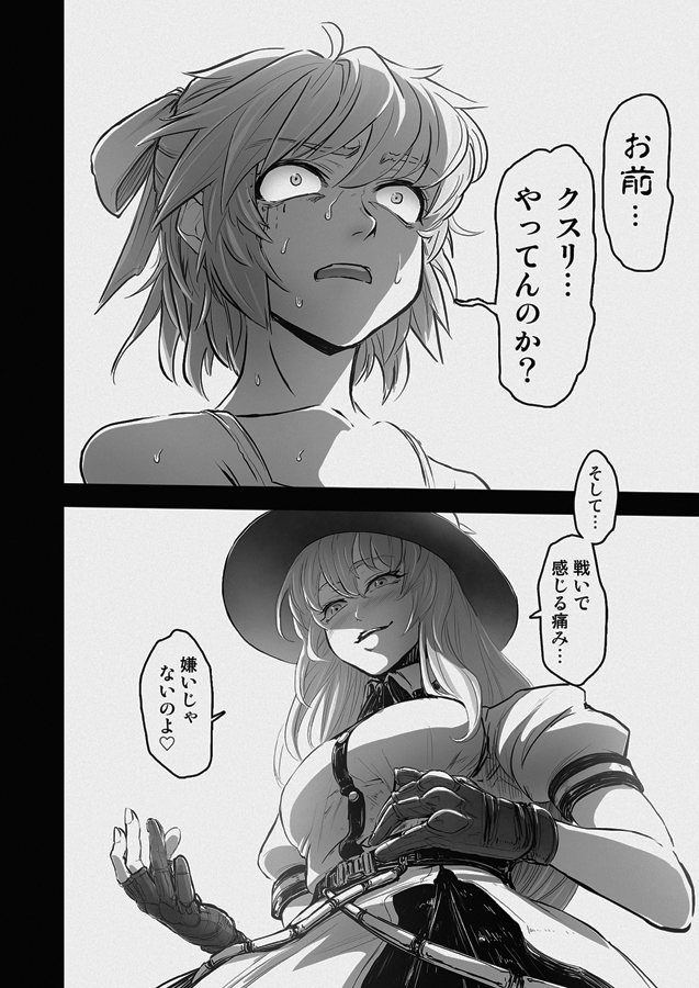 cirno and hinanawi tenshi (touhou) drawn by imizu_(nitro_unknown)