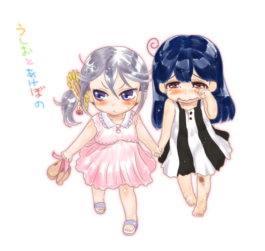 ushio and akebono (kantai collection) drawn by sumeragi_hamao