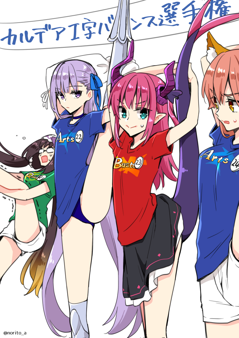 tamamo, tamamo no mae, meltryllis, elizabeth bathory, and osakabehime (fate and 3 more) drawn by asazuki_norito