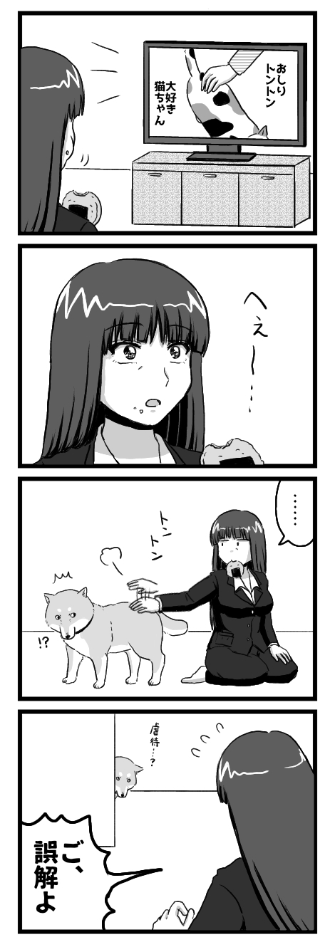 nishizumi shiho and nishizumi family dog (girls und panzer) drawn by andou_shinobu