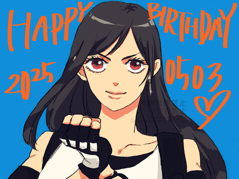 tifa lockhart (final fantasy and 2 more) drawn by litter7th