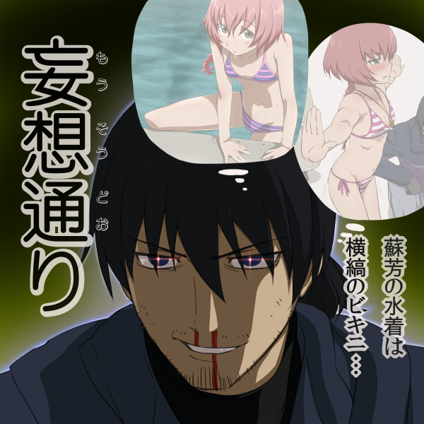 hei and suou pavlichenko (death note and 1 more) drawn by kanna_asuke