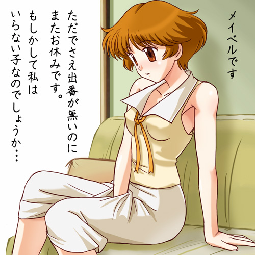 mabel west (agatha christie no meitantei poirot to marple) drawn by haruyama_kazunori