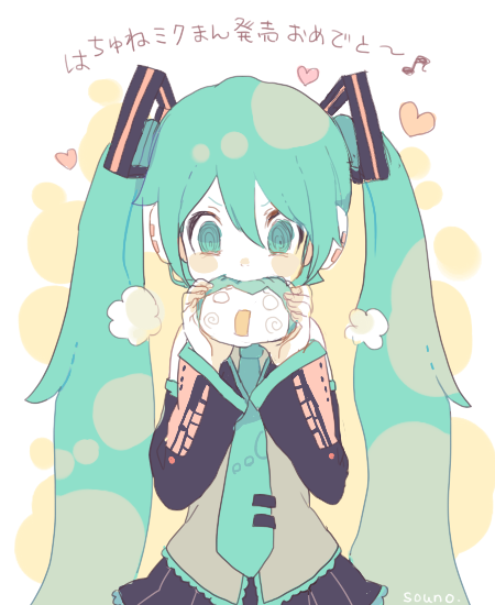 hatsune miku and hachune miku (vocaloid) drawn by souno_kazuki