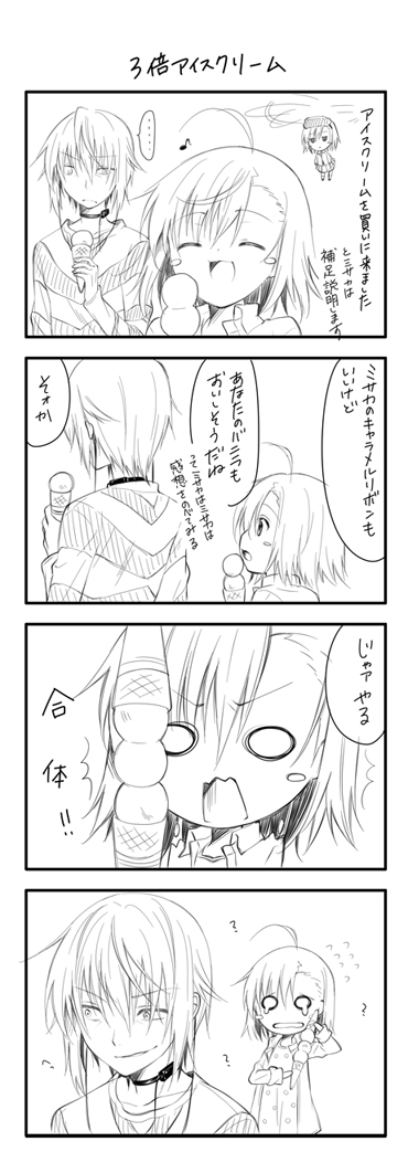 accelerator, last order, and misaka imouto (toaru majutsu no index and 1 more) drawn by yuizaki_kazuya