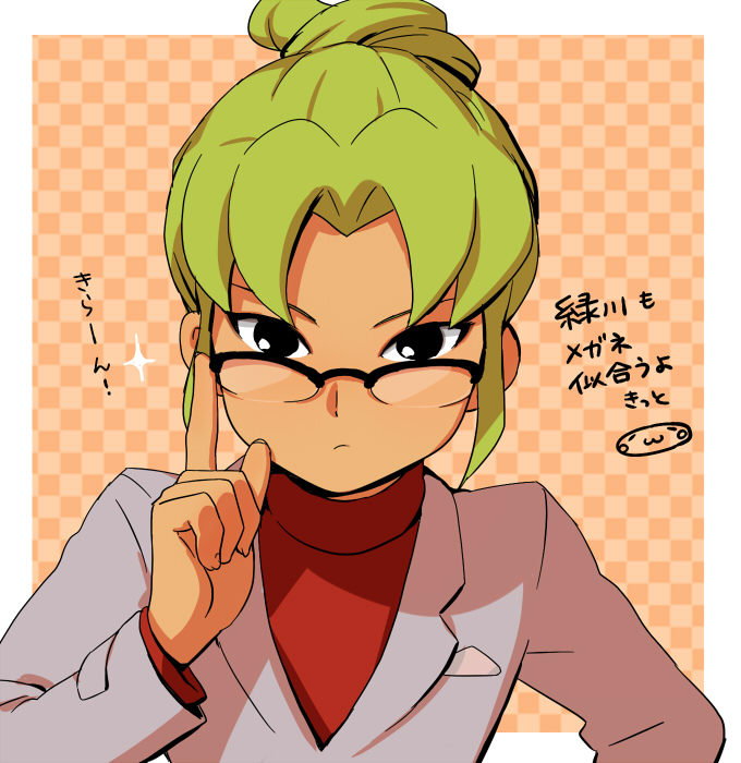 midorikawa ryuuji (inazuma eleven and 1 more) drawn by mizuhara_aki