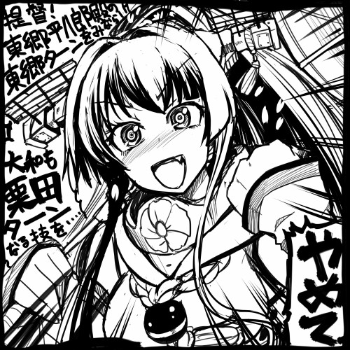 yamato, shidare hotaru, and taketatsu ayana (kantai collection and 1 more) drawn by sakazaki_freddy