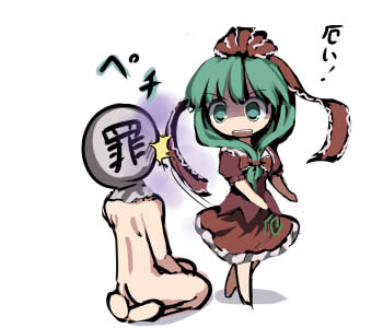 kagiyama hina and sin sack (touhou) drawn by gatau