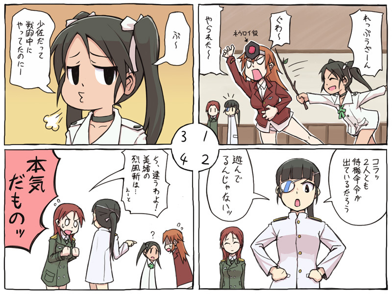 charlotte e. yeager, sakamoto mio, francesca lucchini, and minna-dietlinde wilcke (world witches series and 1 more) drawn by papa_(shimeguru)