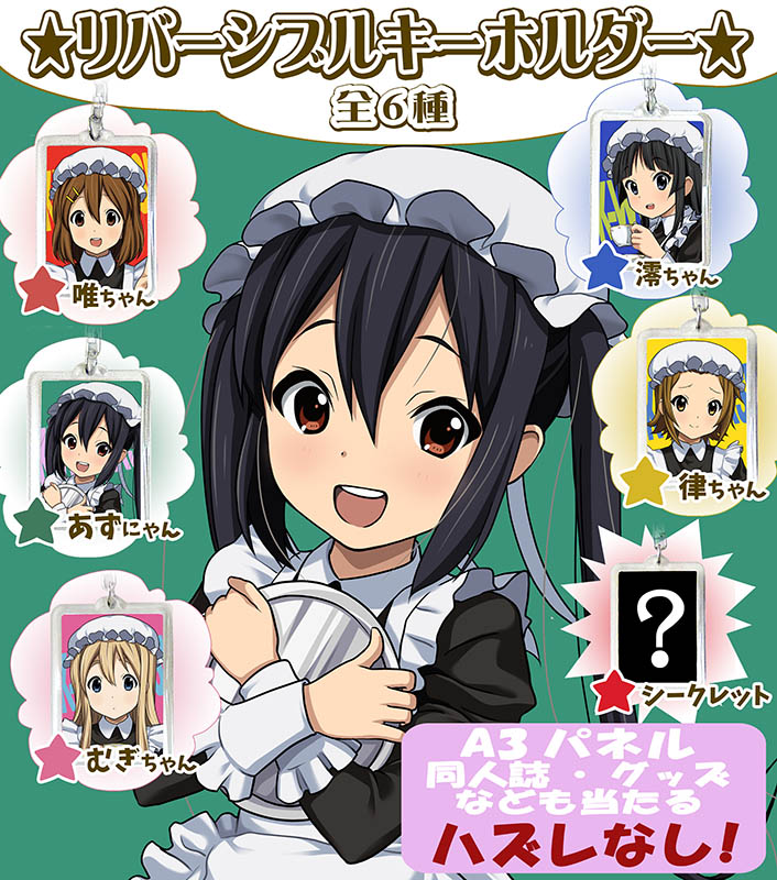 akiyama mio, nakano azusa, hirasawa yui, tainaka ritsu, and kotobuki tsumugi (k-on!) drawn by ryunnu