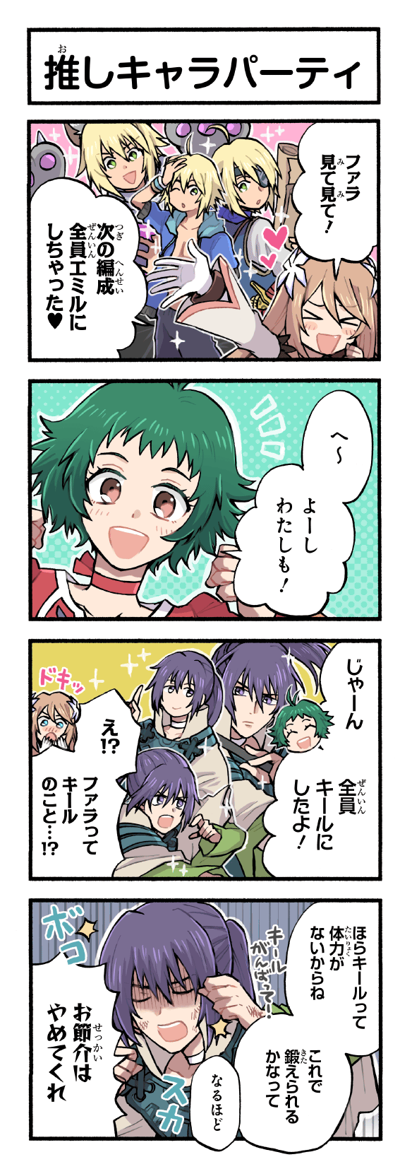 marta lualdi, farah oersted, emil castagnier, and keele zeibel (tales of and 4 more) drawn by kirai_y