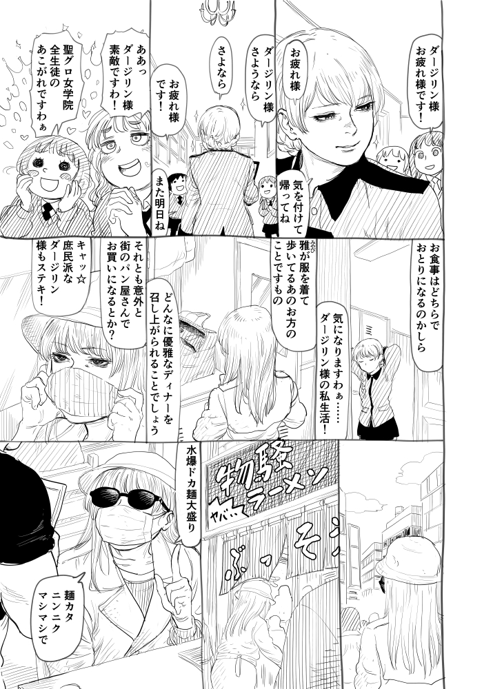 darjeeling (girls und panzer) drawn by itou_korosuke