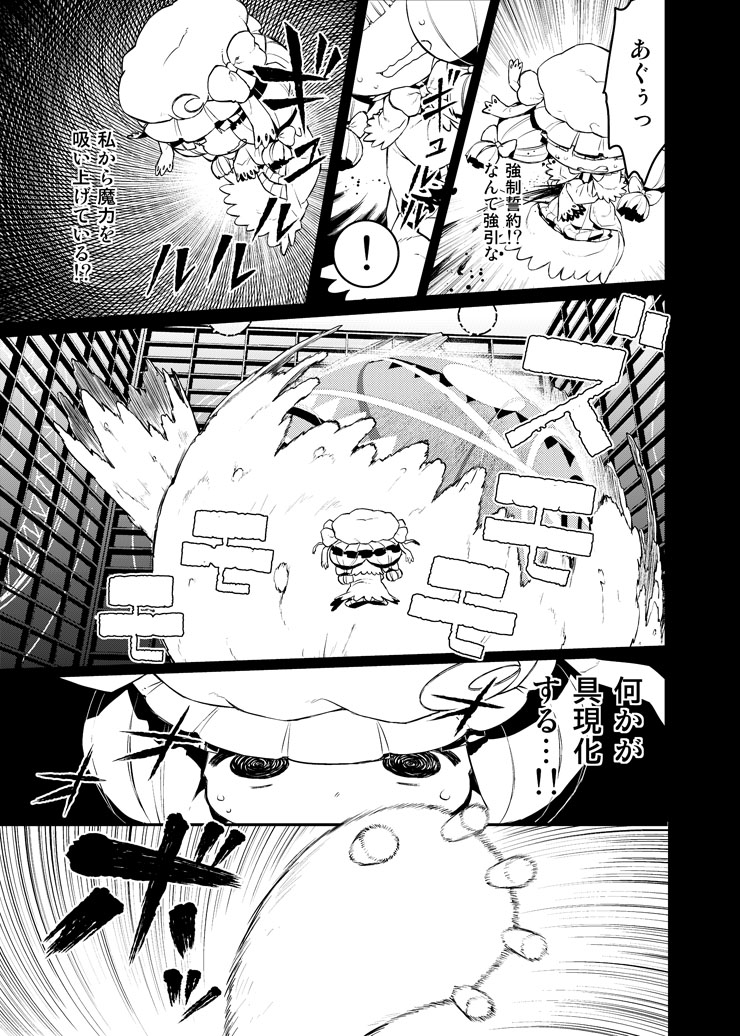 patchouli knowledge (touhou) drawn by abua