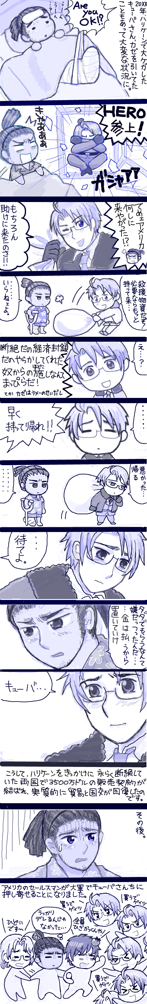 america, spain, canada, and cuba (axis powers hetalia) drawn by kurosan