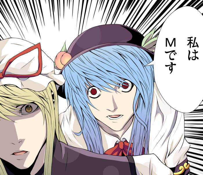yakumo yukari and hinanawi tenshi (touhou and 1 more) drawn by ni_(ippozenshin)