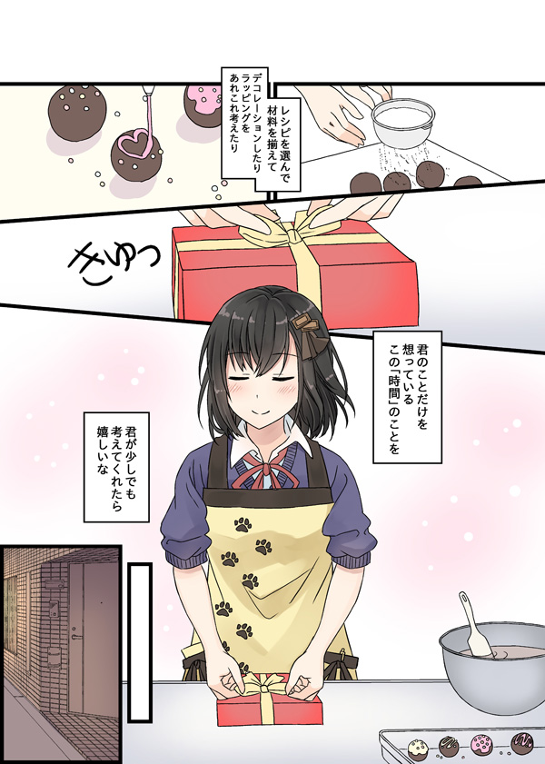 kanna (original) drawn by niichi_(komorebi-palette)