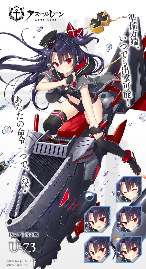 u-73 (azur lane) drawn by yano_mitsuki_(nanairo)