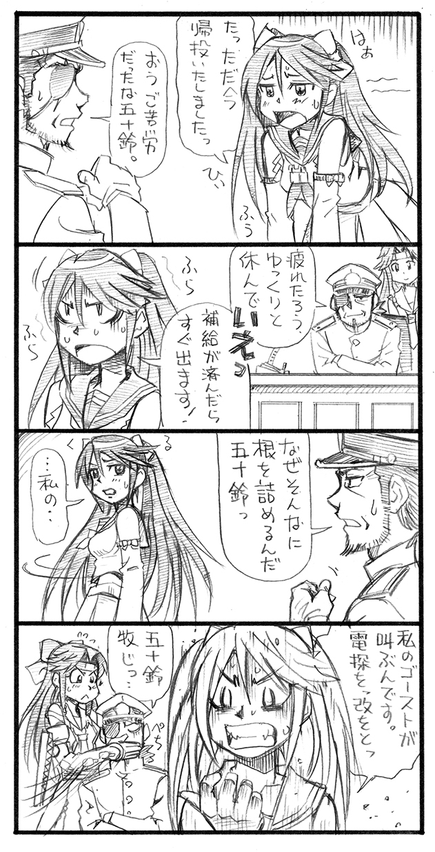 admiral, jintsuu, isuzu, and jintsuu kai ni (kantai collection) drawn by bbb_(friskuser)