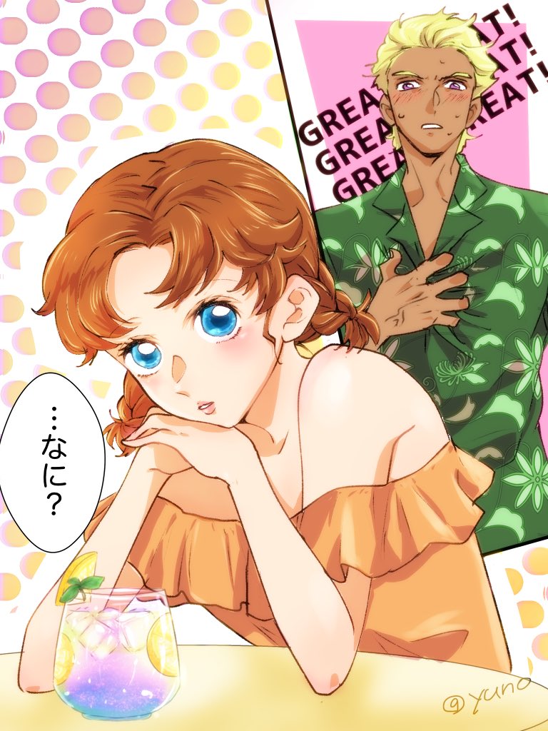 dearka elsman and miriallia haw (gundam and 3 more) drawn by yuno_(other_yuno508)
