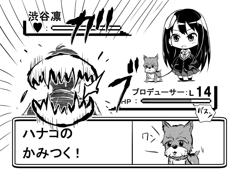 producer, shibuya rin, and hanako (pokemon and 2 more) drawn by kuboken