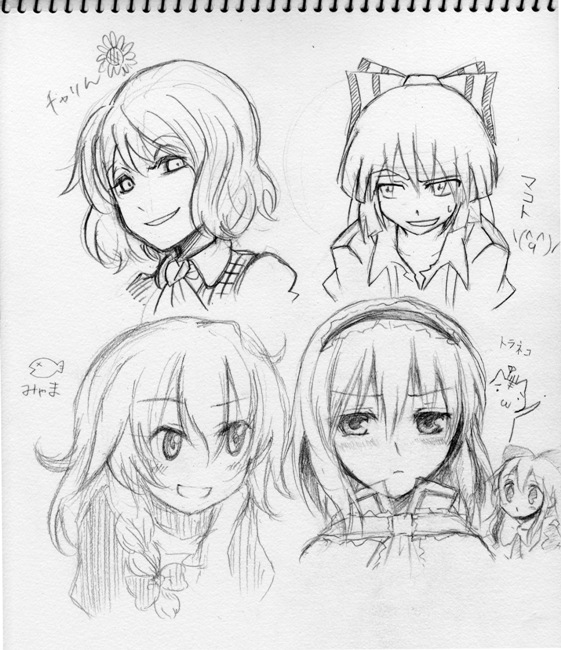 kirisame marisa, alice margatroid, fujiwara no mokou, kazami yuuka, and shanghai doll (touhou) drawn by charin, makoto_jon, myama, and toraneko