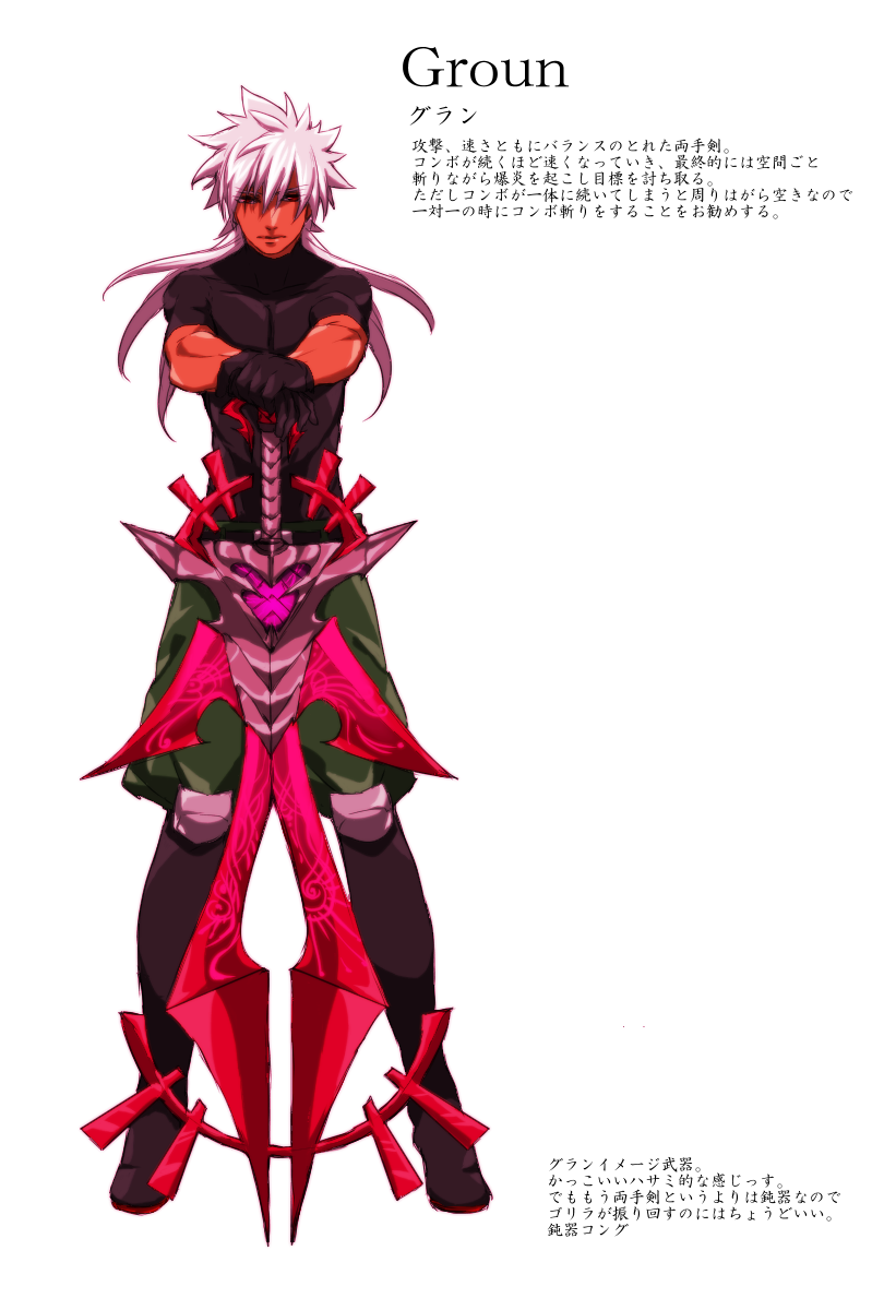 kiyama hiroto and baddap sleed (inazuma eleven) drawn by kyoji_(tmtrymetm)