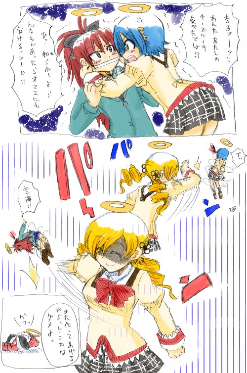 miki sayaka, sakura kyoko, tomoe mami, and charlotte (mahou shoujo madoka magica) drawn by 05deruta