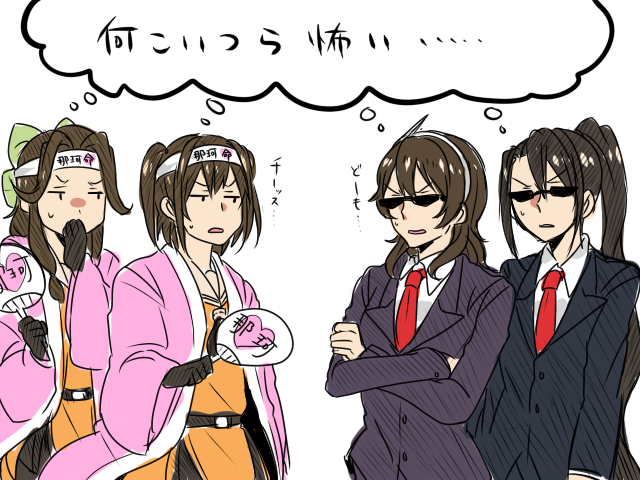 sendai, ashigara, jintsuu, and nachi (kantai collection) drawn by kaisendon_(sa_kaisen)