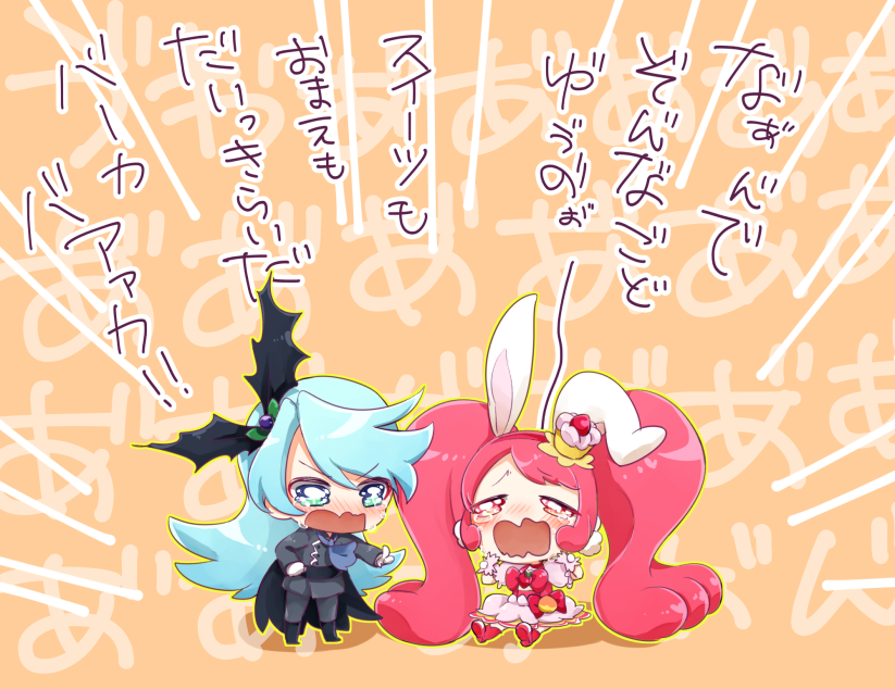 usami ichika, cure whip, and julio (precure and 1 more) drawn by aihira_(aihira12)
