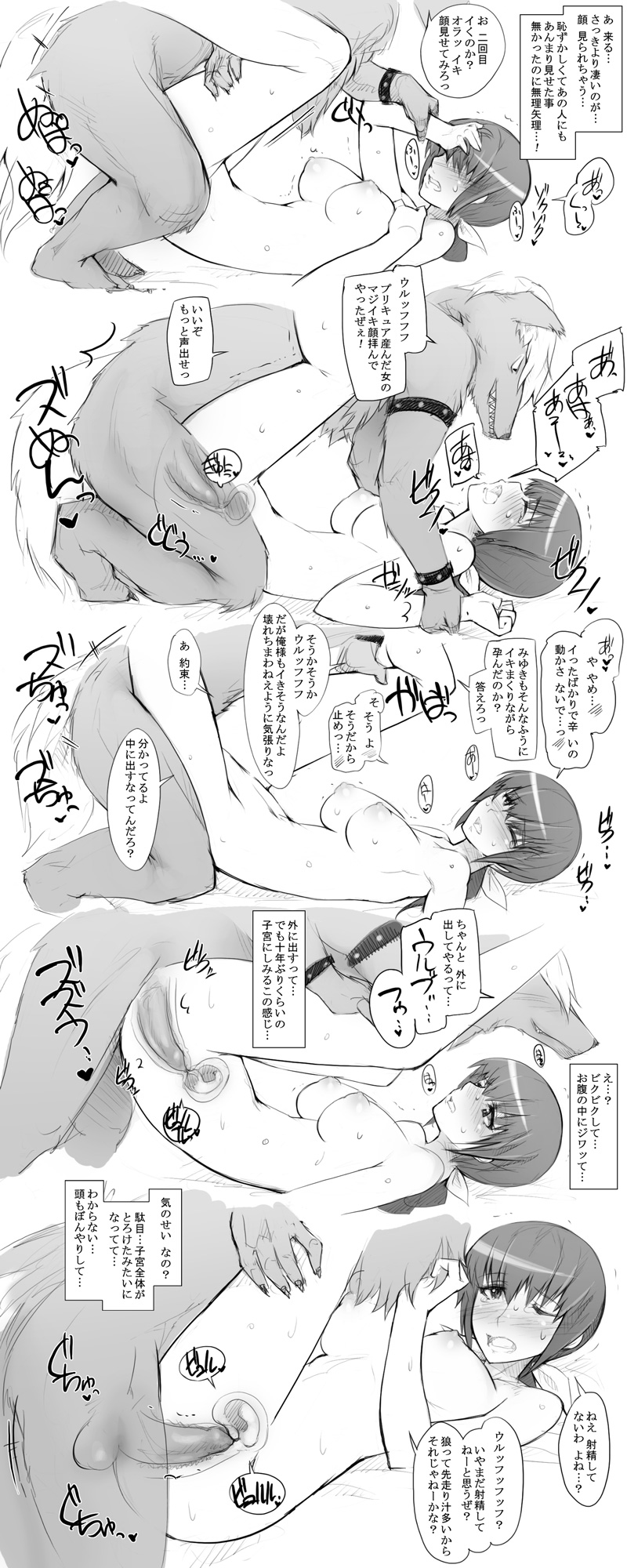 hoshizora ikuyo and wolfrun (precure and 1 more) drawn by abubu
