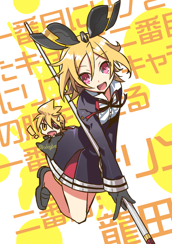 kagamine rin, kagamine len, tenryuu, and tatsuta (kantai collection and 1 more) drawn by negi_(ulog'be)