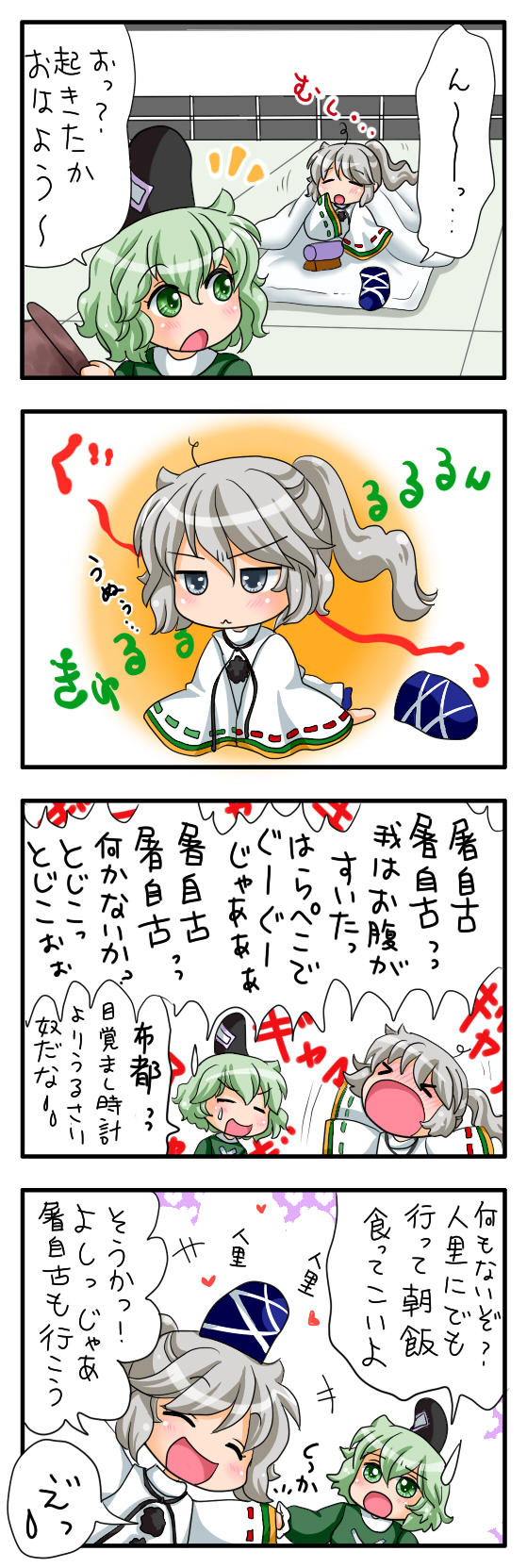 mononobe no futo and soga no tojiko (touhou) drawn by yuzuna99