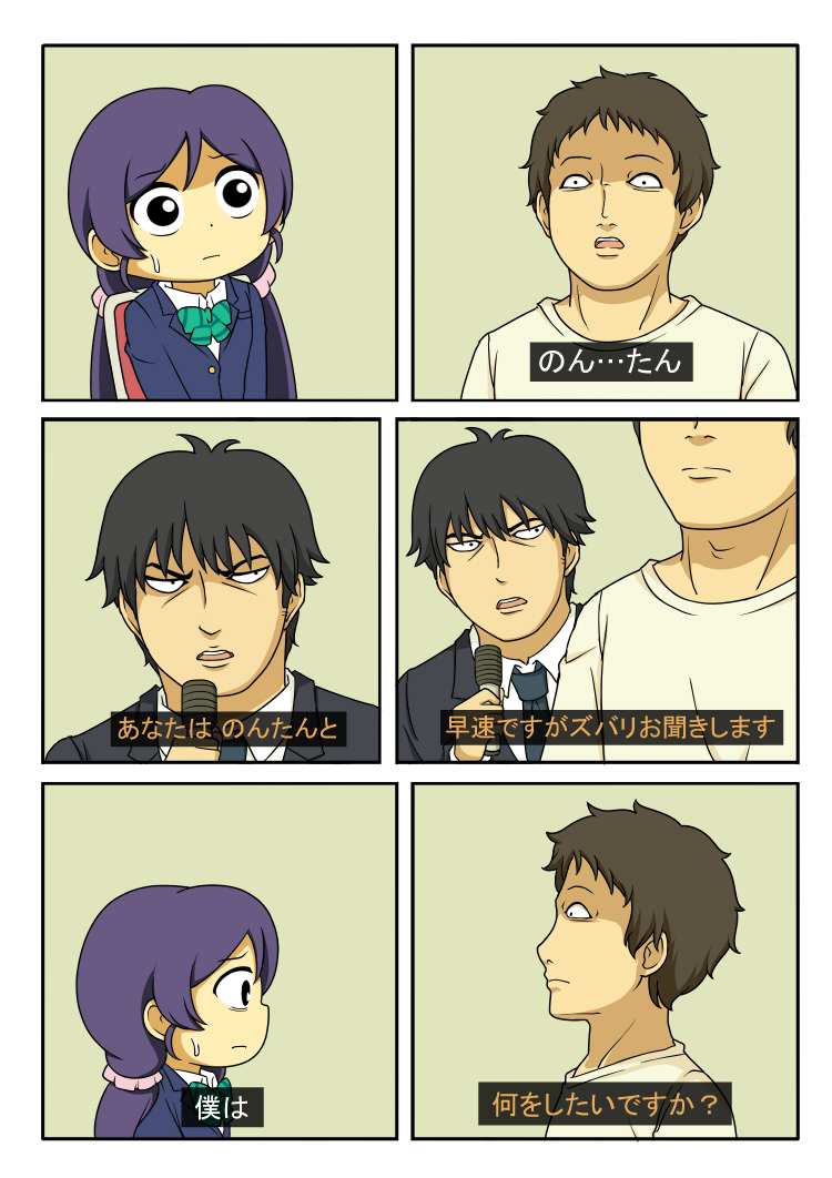 producer and tojo nozomi (idolmaster and 3 more) drawn by shiitake_nabe_tsukami