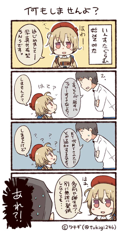 twitter-san and instagram-san (original and 1 more) drawn by tsukigi