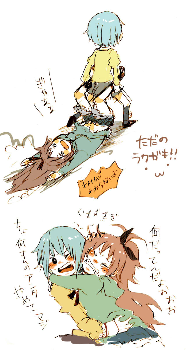 miki sayaka and sakura kyoko (mahou shoujo madoka magica) drawn by uzaki_(jiro)