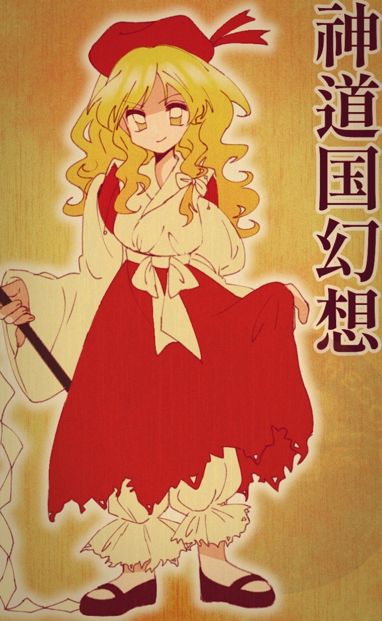 hourai girl (touhou and 1 more) drawn by rokisomg
