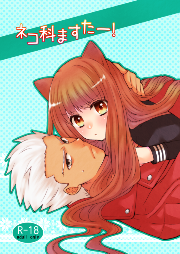 kishinami hakuno and archer (fate and 2 more) drawn by mikicocha