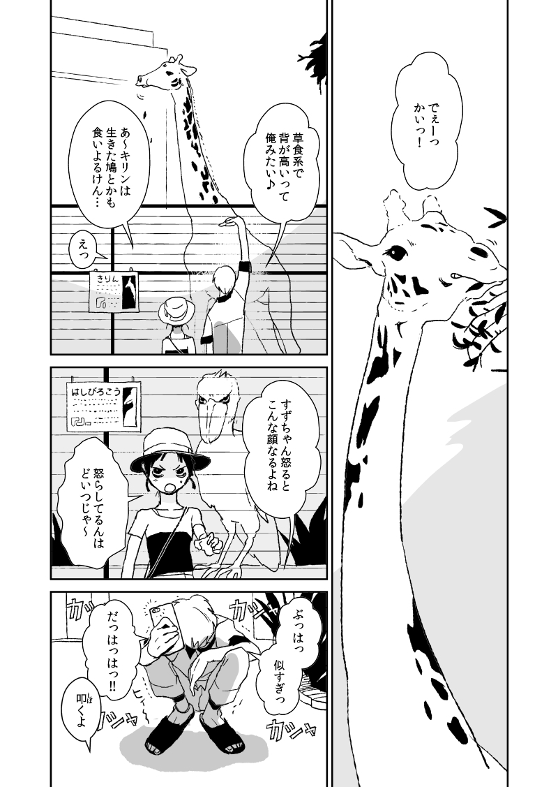 original drawn by yamauta