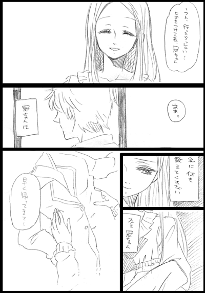 takakura himari and takakura kanba (mawaru penguindrum) drawn by shima_s