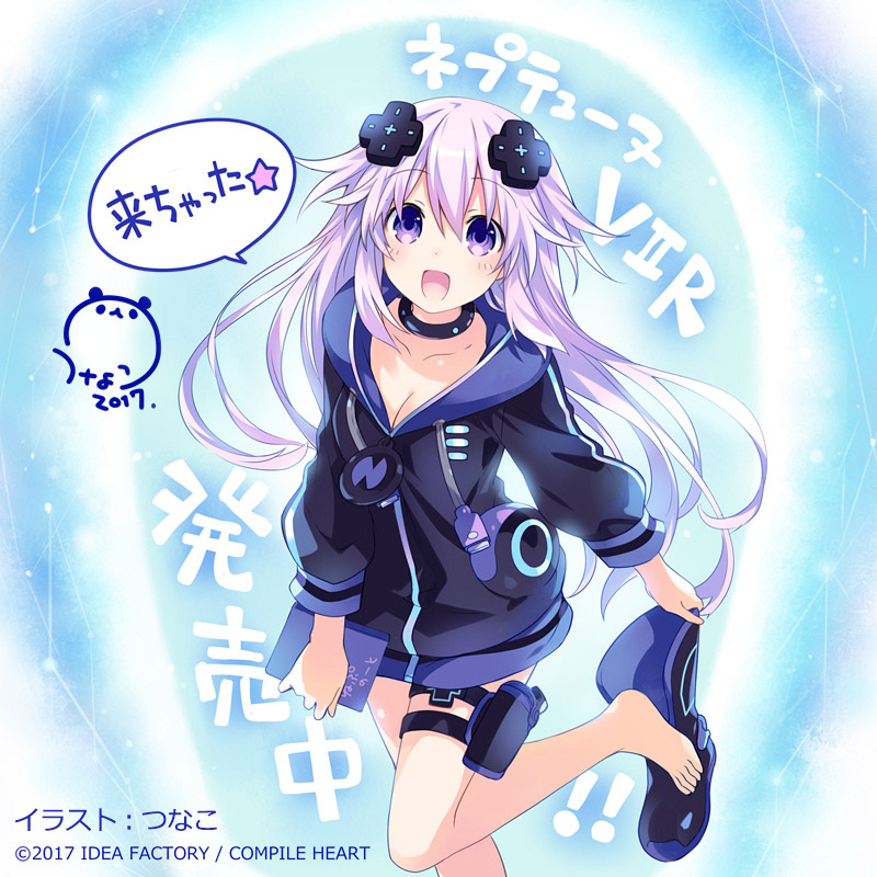 adult neptune (neptune and 1 more) drawn by tsunako